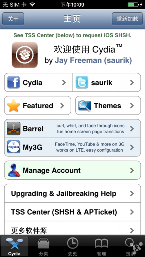 iOS7����Խ����Cydia�޷�������ô��