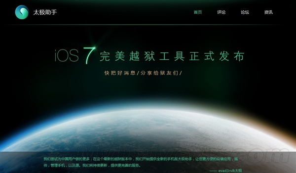 iOS 7����Խ��ǰ�ؿ�iOS 7����Խ��ǰ�ؿ�   arpun.com