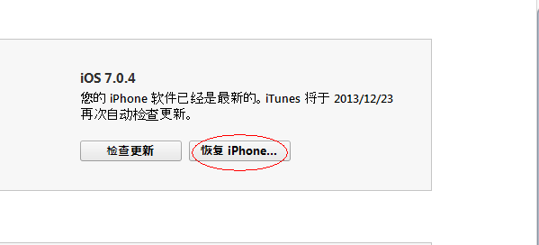 �����棺iOS 7 ~ 7.0.4ȫ�豸����Խ���̴̳����棺iOS 7 ~ 7.0.4ȫ�豸����Խ���̳� arpun.com