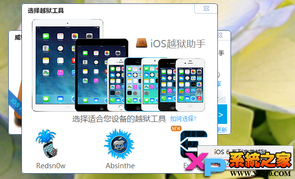 �����棺iOS 7 ~ 7.0.4ȫ�豸����Խ���̳�