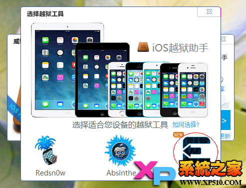 �����棺iOS 7 ~ 7.0.4ȫ�豸����Խ���̳�