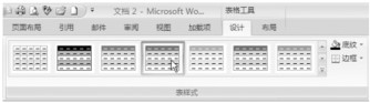 ����Word2007�ı����ʽ����Word2007�ı����ʽ  arpun.com
