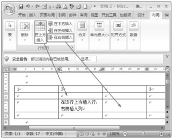 ��Word����α༭���� ��Word����α༭����