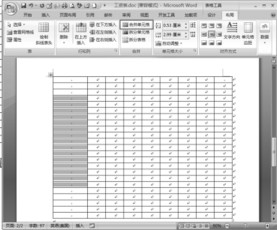 ��Word����α༭���� ��Word����α༭����