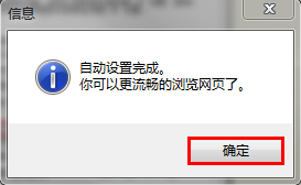 如何正确设置dns?