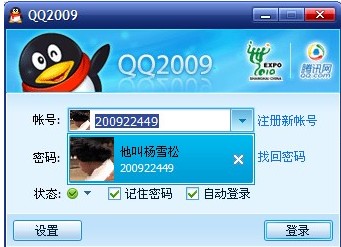 如何隐藏所有qq图标如何隐藏所有qq图标