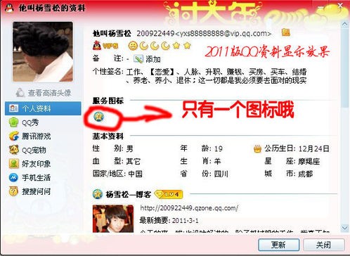 如何隐藏所有qq图标如何隐藏所有qq图标 arpun.com