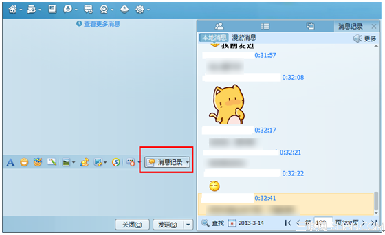 ��β鿴Ⱥ�ڵ������¼����β鿴Ⱥ�ڵ������¼��   arpun.com