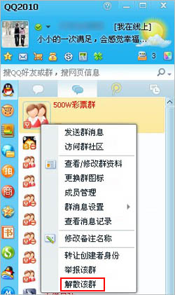 QQȺ��ô��ɢ��QQȺ��ô��ɢ��   arpun.com