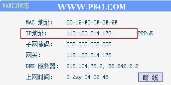 ��ô��ip��ַ ʲô��ip��ַ·�����в鿴ip��ַ