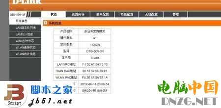 电脑的wifi密码怎么修改电脑wifi密码怎么改?