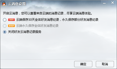 QQ5.0��ô����QQ2014����Щ�¹���