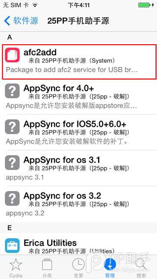 afc2add������ô��װ��afc2add������ô��װ��afc2add���񲹶���װ��ϸͼ�Ľ̳�