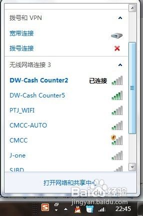怎么查看无线网络密码?怎么查看无线网络密码