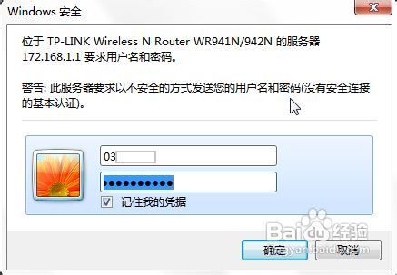 怎么查看无线网络密码?怎么查看无线网络密码