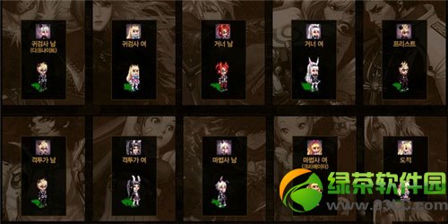 DNF2014�괺������˾˵�Ԥ�� �ƺ�&���Ｐʱװ���ͼƬ����