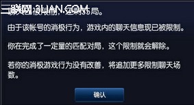 英雄联盟无法聊天说话解决办法英雄联盟无法聊天说话解决办法 arpun.com