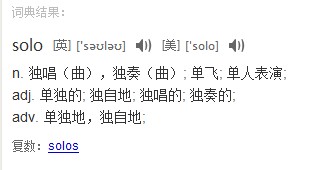 Ӣ�����˲�����sala��ʲô��˼Ӣ�����˲�����sala��ʲô��˼   ��.��