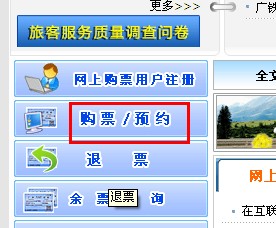 12306�˺�����������ô�죿12306�˺�����������ô�죿  arpun.com