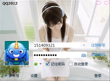 QQ͸��Ƥ���޸���ʹ��ָ��QQ͸��Ƥ���޸���ʹ��ָ��