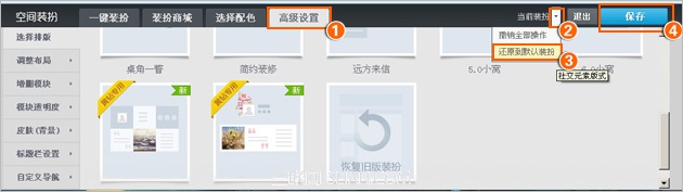 QQ空间打开后跳到其它网站怎么办?QQ空间打开后跳到其它网站怎么办? arpun.com
