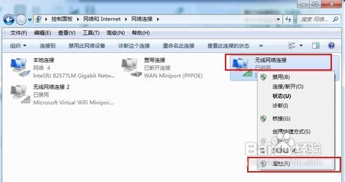 ��win7����ô�����������繲��Win7�������繲�����÷���