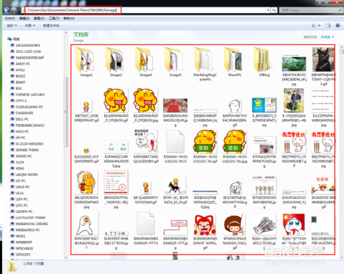 怎么一键清理QQ垃圾文件?怎么一键清理QQ垃圾文件?