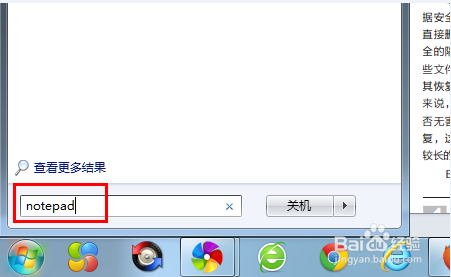 怎么一键清理QQ垃圾文件?怎么一键清理QQ垃圾文件?