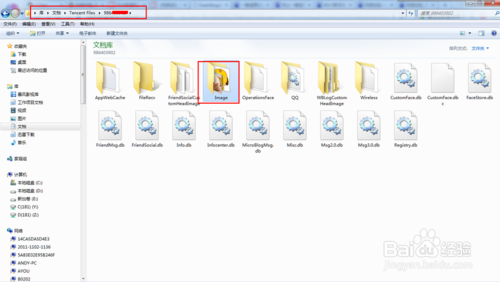 怎么一键清理QQ垃圾文件?怎么一键清理QQ垃圾文件? arpun.com