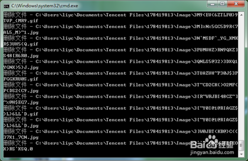 怎么一键清理QQ垃圾文件?怎么一键清理QQ垃圾文件?
