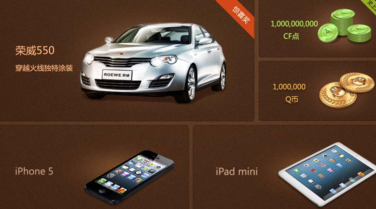 cf相约谢霆锋全民领好礼活动地址cf相约谢霆锋全民领好礼活动地址 arpun.com