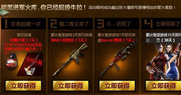 100000cf点抽奖活动怎么参加?100000cf点抽奖活动怎么参加? arpun.com