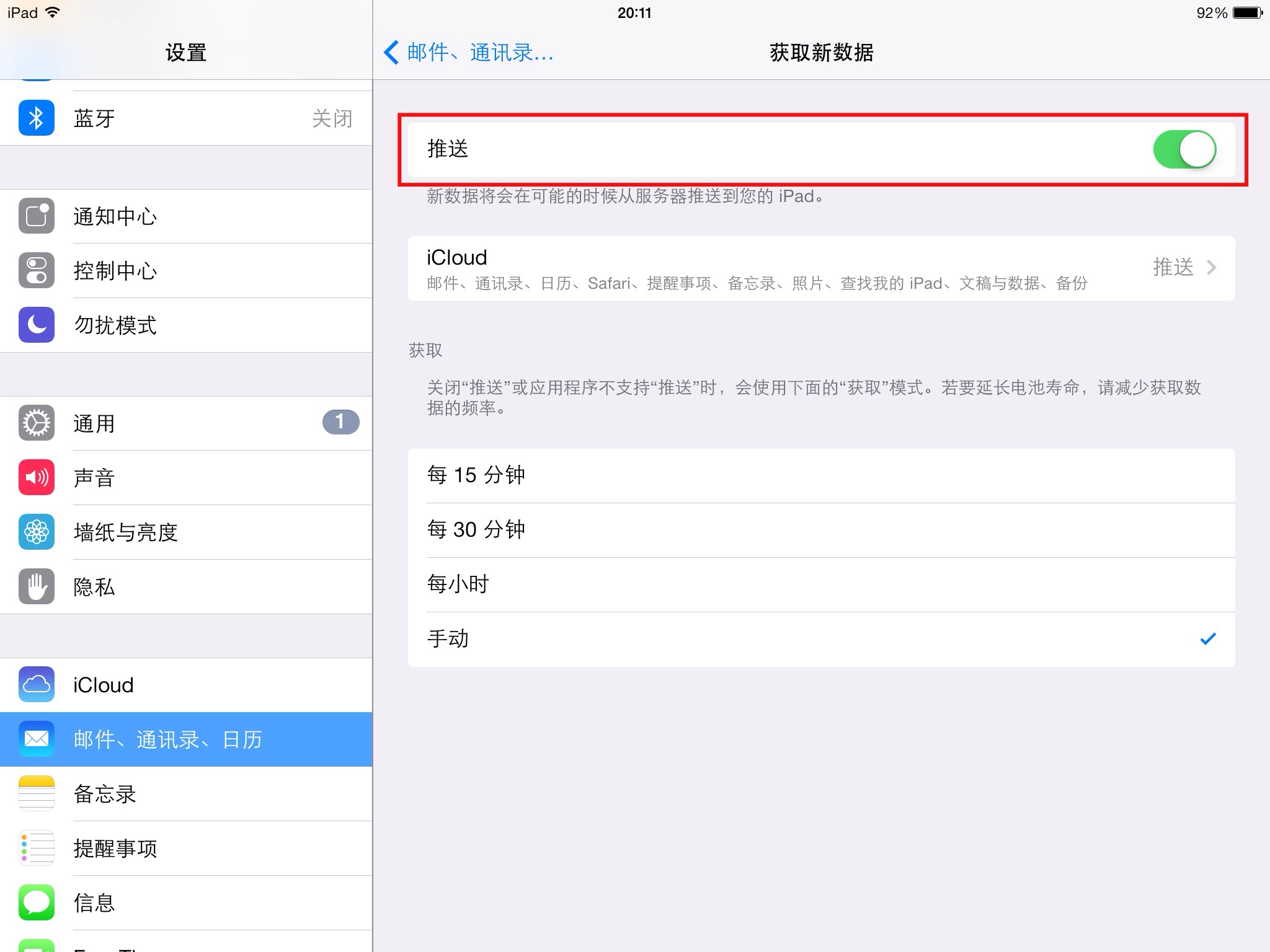 iOS7ʡ�緽������