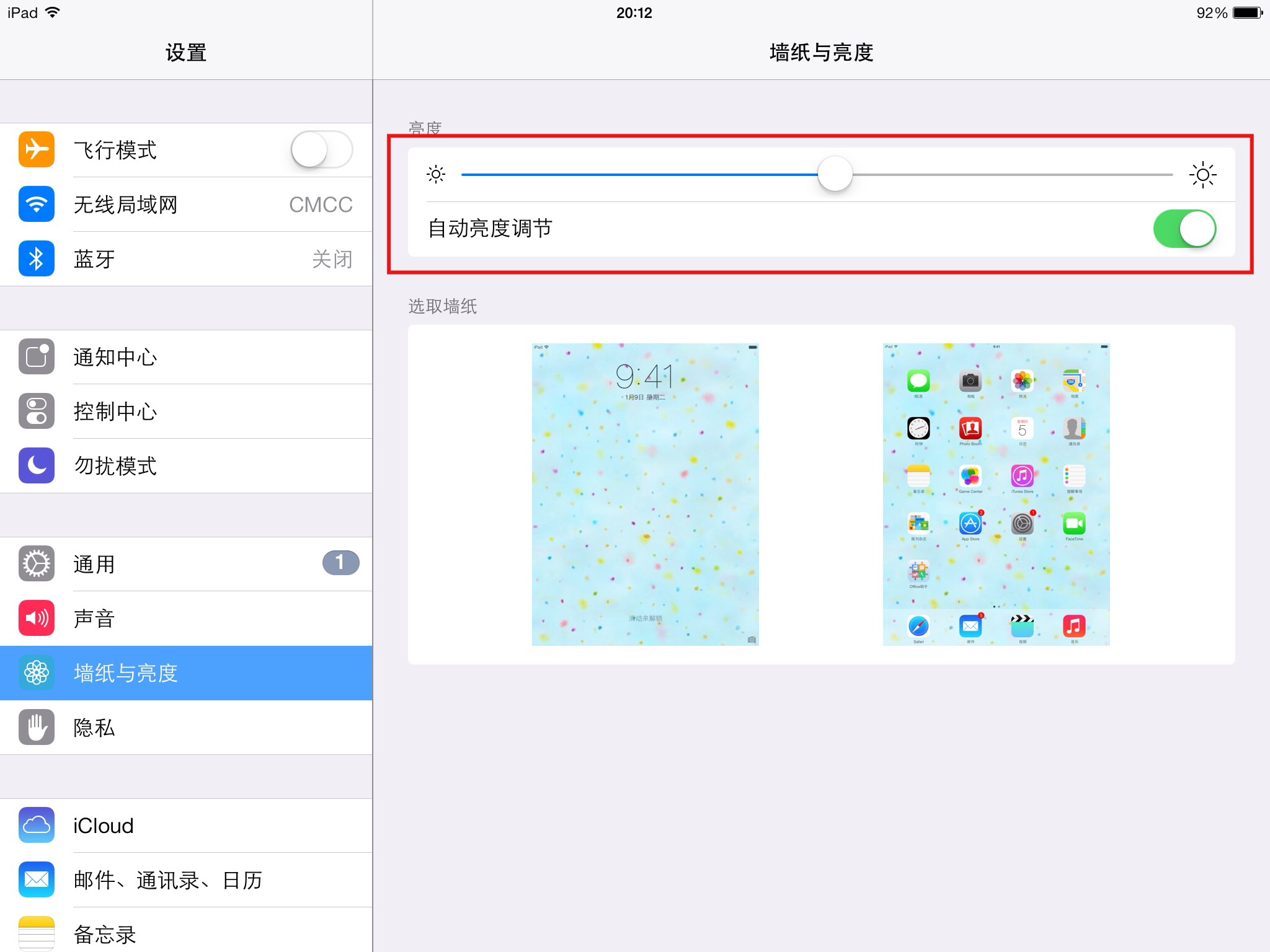 iOS7ʡ�緽������