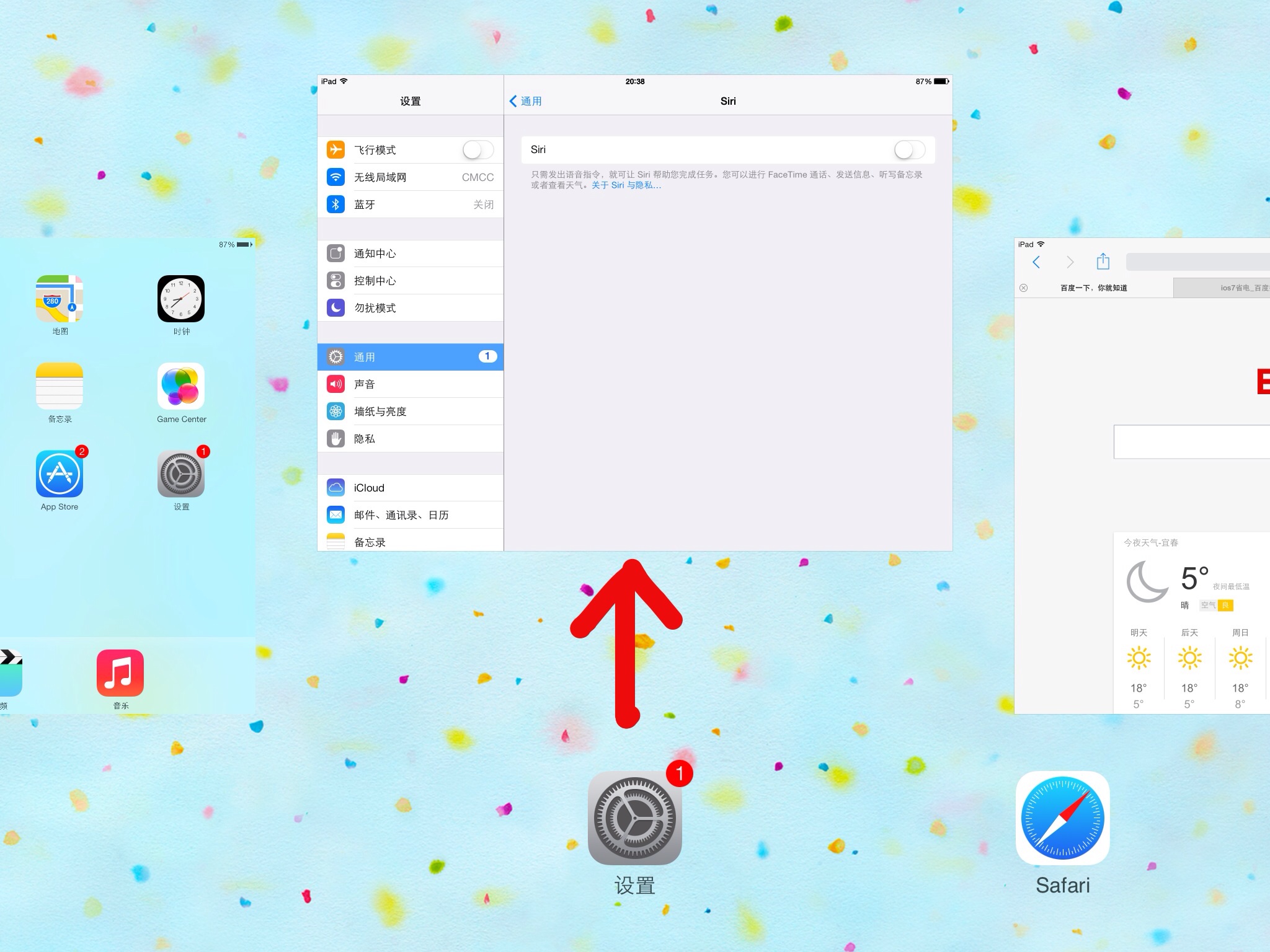 iOS7ʡ�緽������