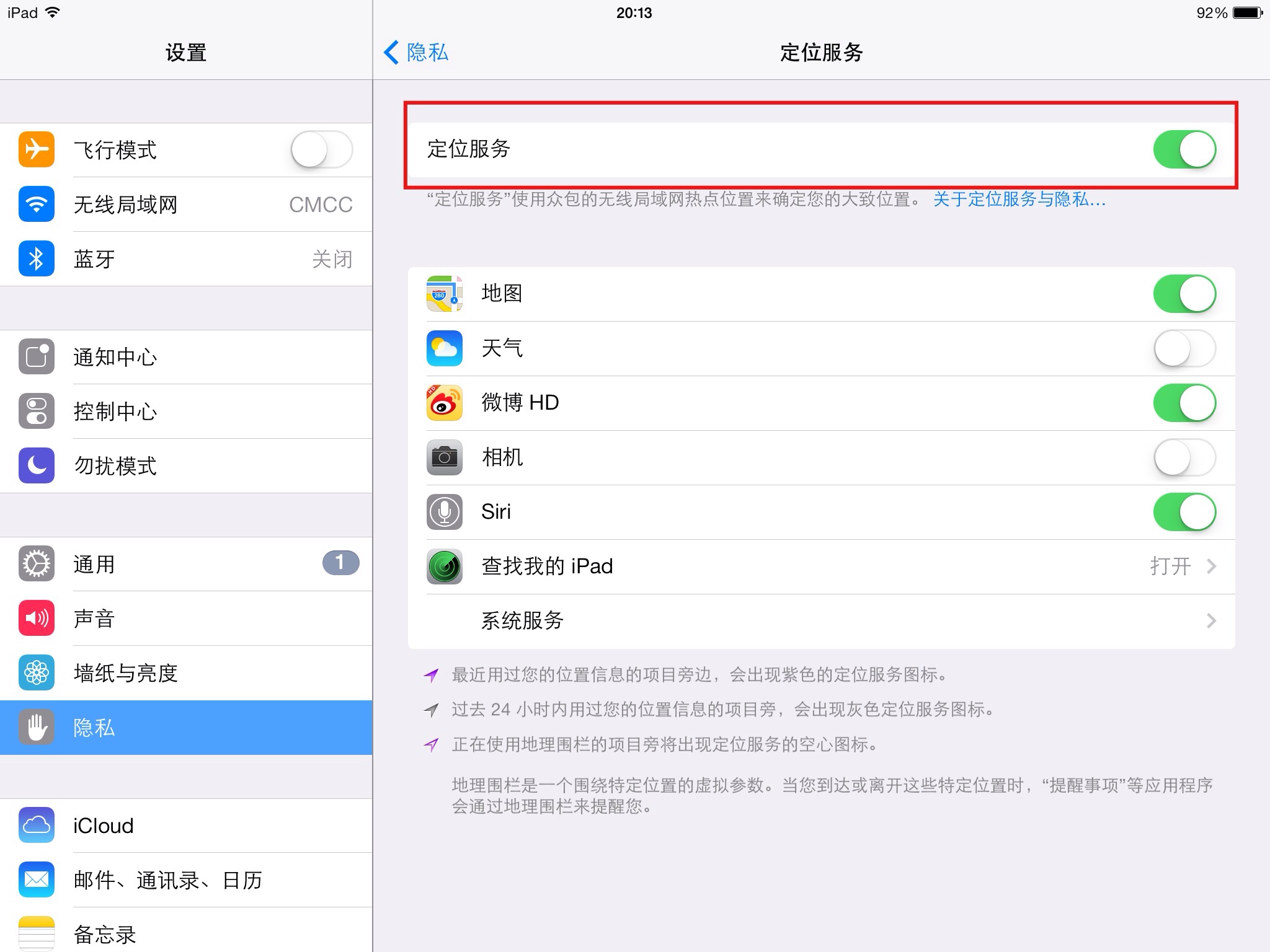 iOS7ʡ�緽������