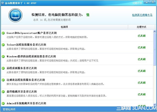 qq�ж�����ô�죿qq�ж�����ô��