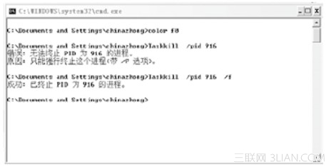 如何在DOS下管理进程如何在DOS下管理进程