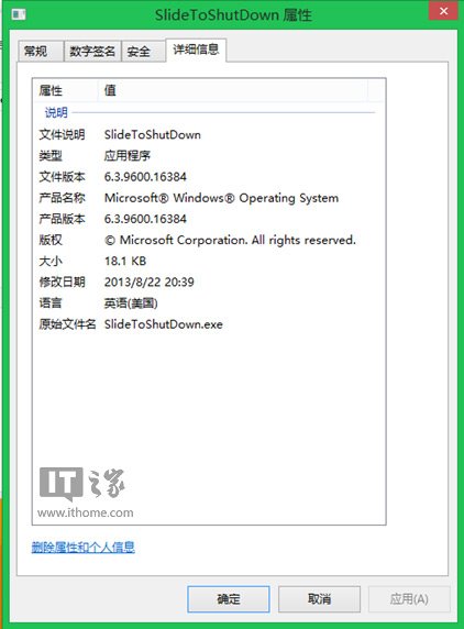 Win8.1关机有新玩法Win8.1关机有新玩法 arpun.com