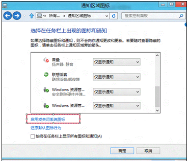 �����Windows8���ҳ���ʧ������������