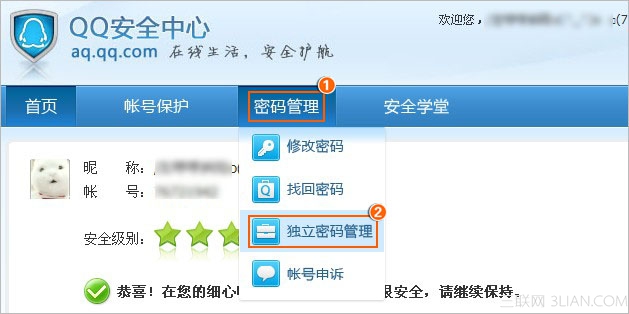 ����޸�QQ�ռ�������룿����޸�QQ�ռ�������룿   arpun.com