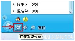 QQ宠物怎么删除?QQ宠物怎么删除? arpun.com