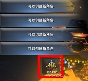 剑灵会员怎么开?开通会员有什么作用?