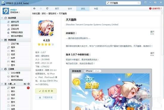 ������ܼ�������UU����ˢ��ҹ���