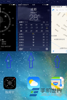 苹果iPhone5S怎么关闭后台程序