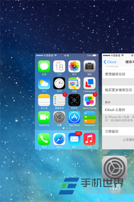 苹果iPhone5S怎么关闭后台程序
