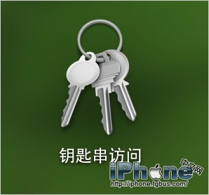 OS X 系统下如何一键密码锁定屏幕OS X 系统下如何一键密码锁定屏幕 arpun.com