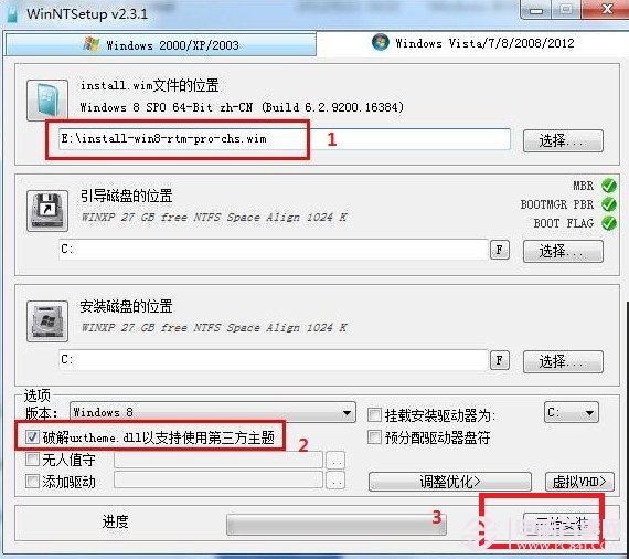 winntsetup安装win7教程winntsetup安装win7教程 arpun.com