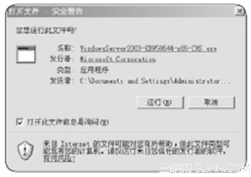 服务器漏洞的安全防范服务器漏洞的安全防范