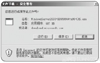 服务器漏洞的安全防范服务器漏洞的安全防范